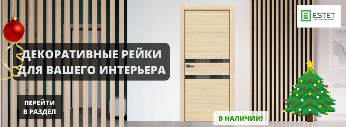 Новые Двери Калининград Адреса Магазинов